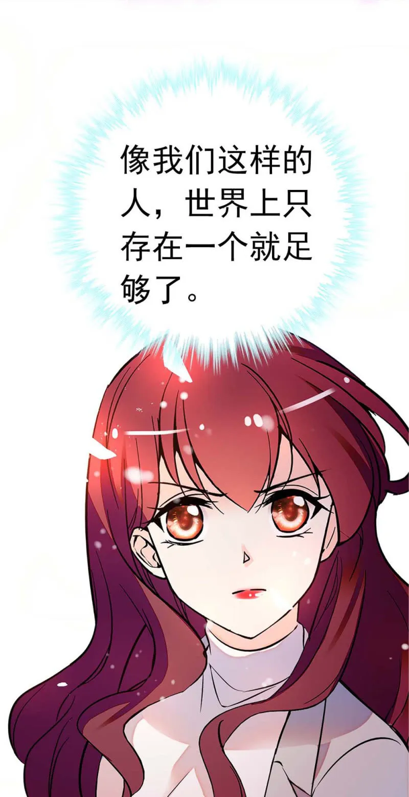 (Ⅱ)056暴雨将袭 第38页
