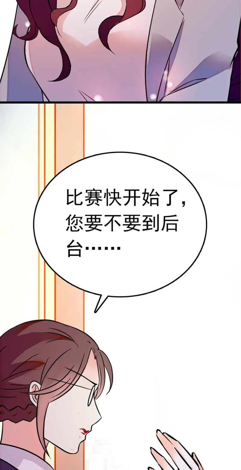 (Ⅱ)056暴雨将袭 第39页