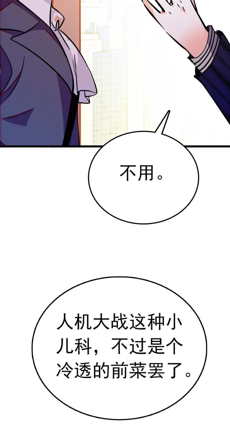 (Ⅱ)056暴雨将袭 第40页