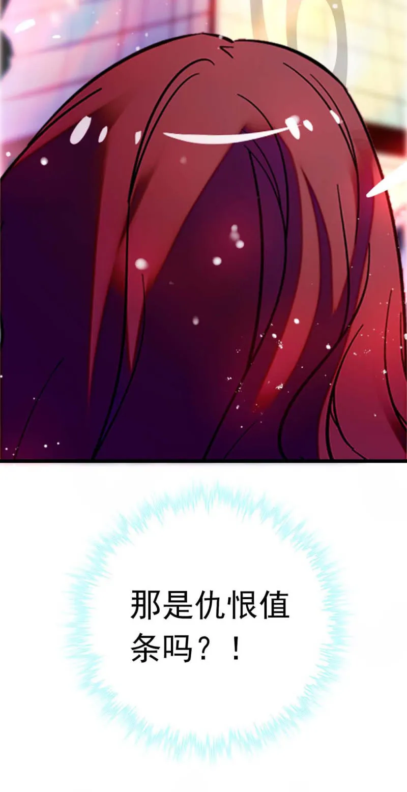 (Ⅱ)056暴雨将袭 第42页