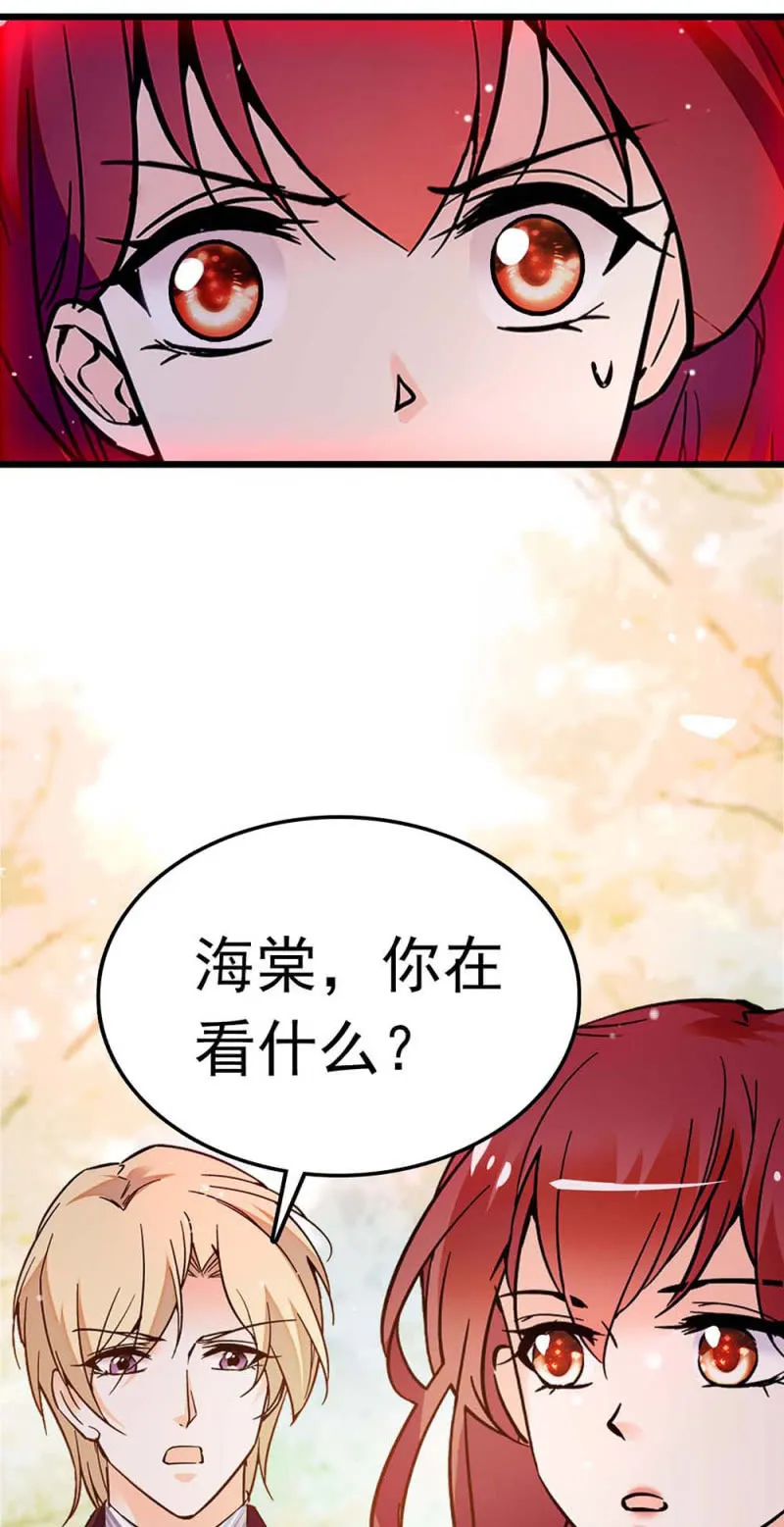 (Ⅱ)056暴雨将袭 第43页