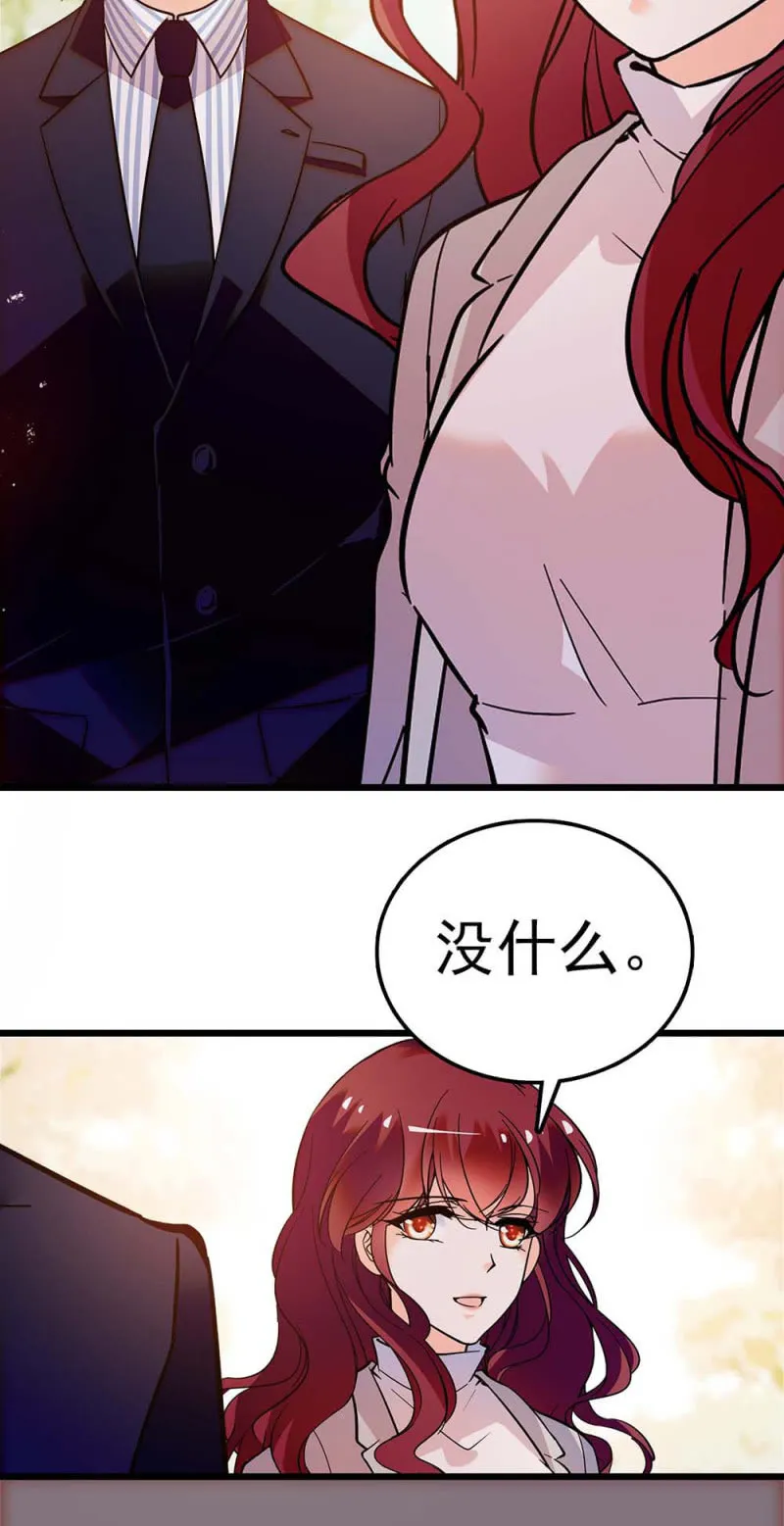 (Ⅱ)056暴雨将袭 第44页