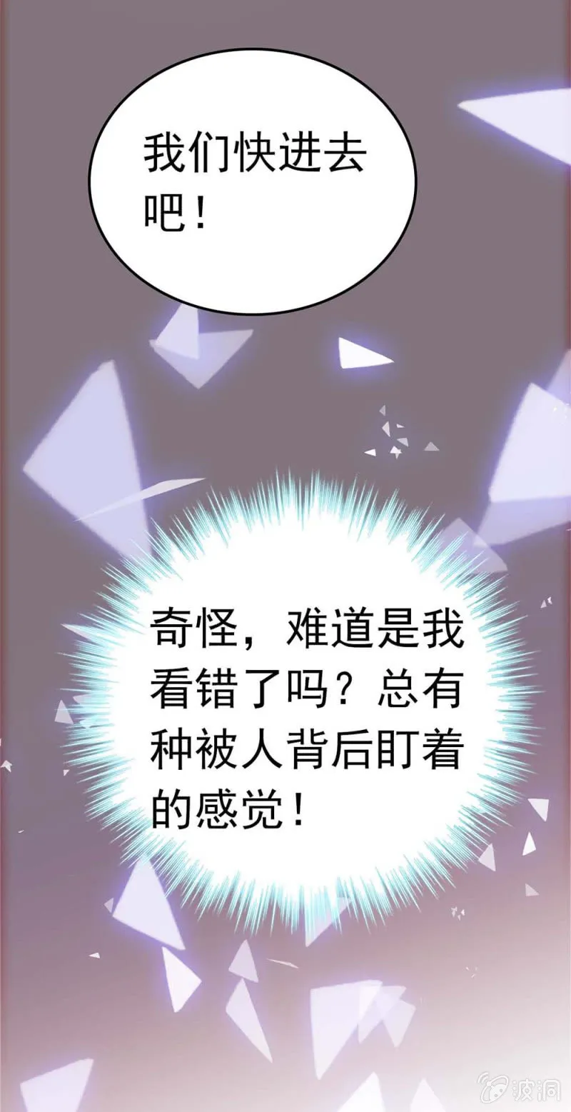 (Ⅱ)056暴雨将袭 第45页