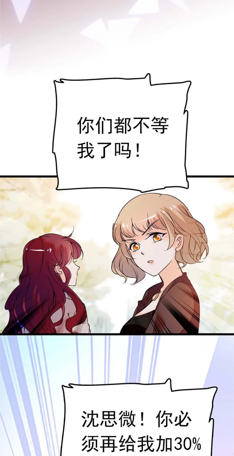 (Ⅱ)056暴雨将袭 第46页