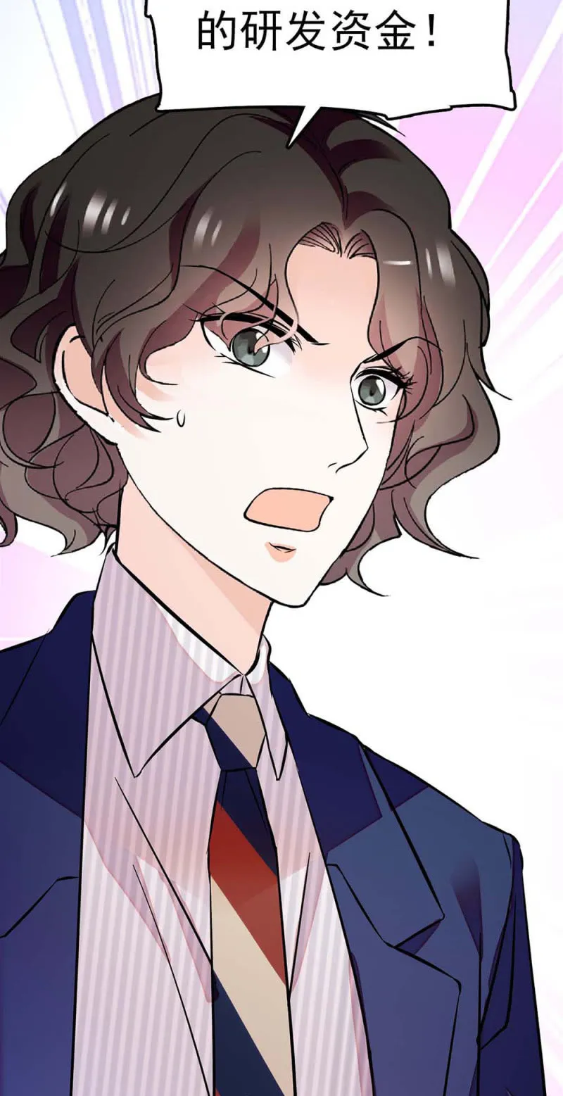 (Ⅱ)056暴雨将袭 第47页
