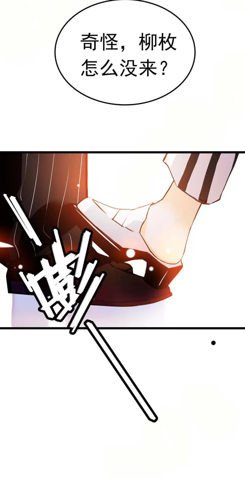 (Ⅱ)056暴雨将袭 第50页