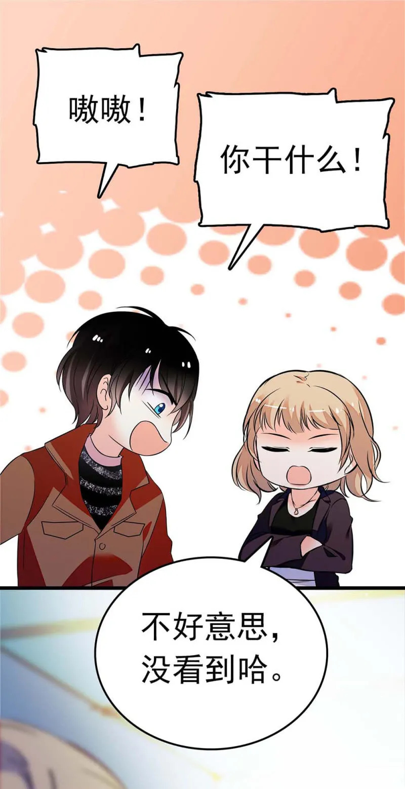 (Ⅱ)056暴雨将袭 第51页