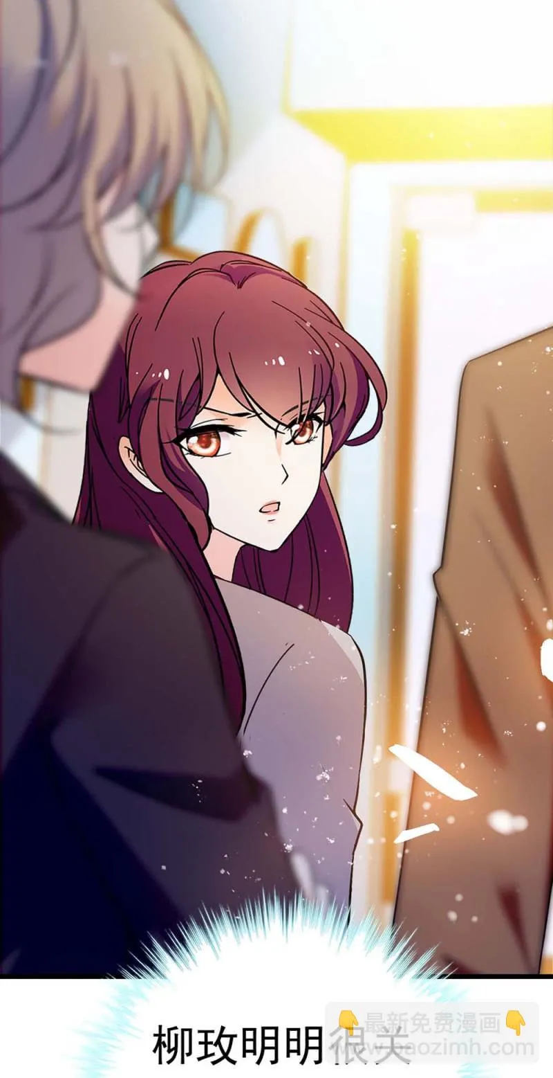 (Ⅱ)056暴雨将袭 第52页