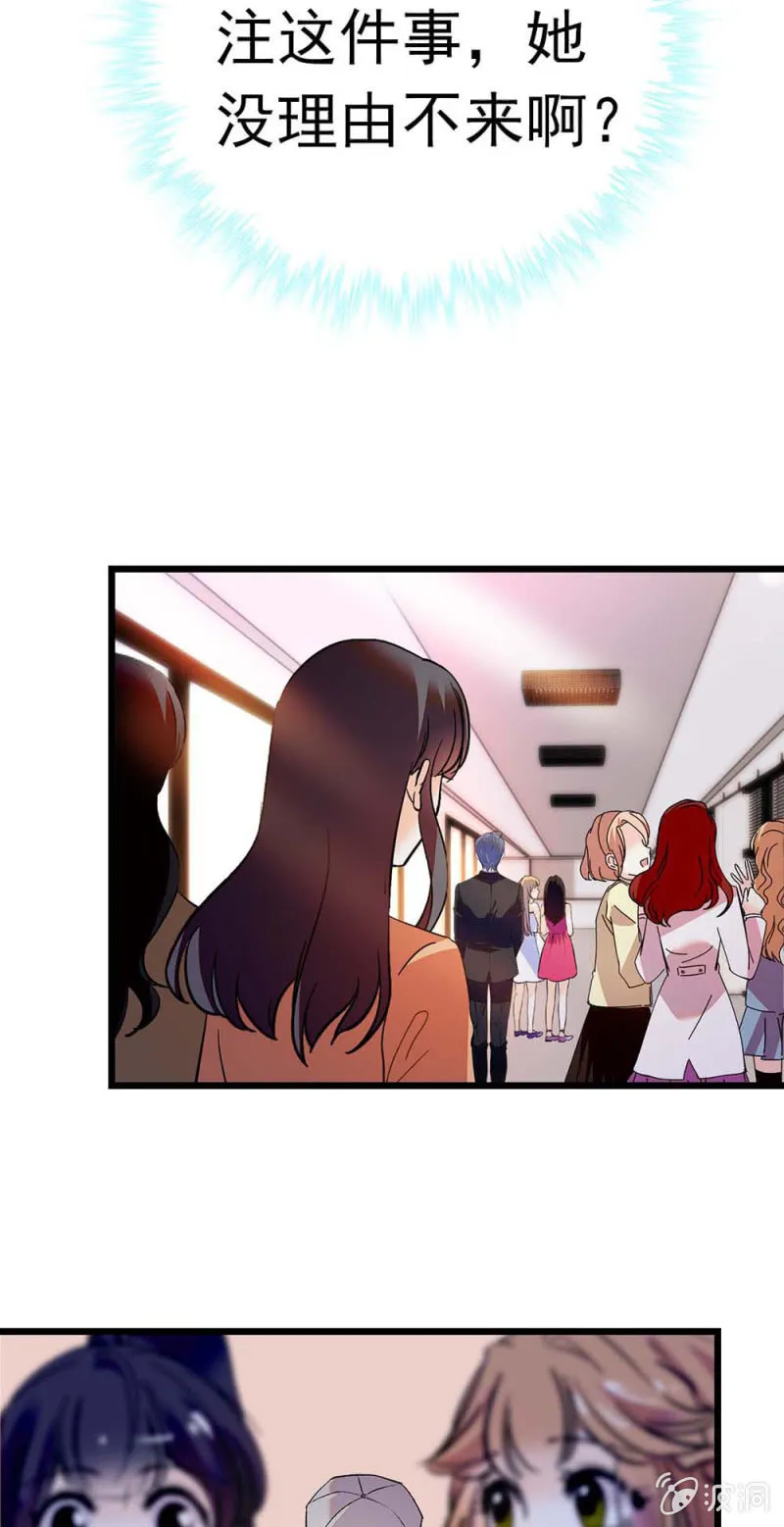 (Ⅱ)056暴雨将袭 第53页