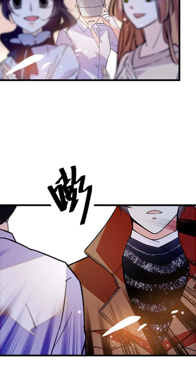 (Ⅱ)056暴雨将袭 第54页