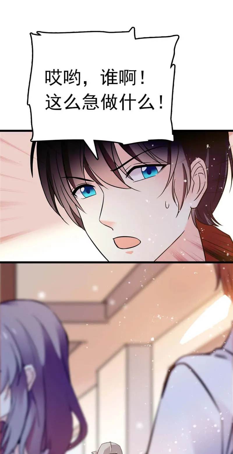 (Ⅱ)056暴雨将袭 第55页