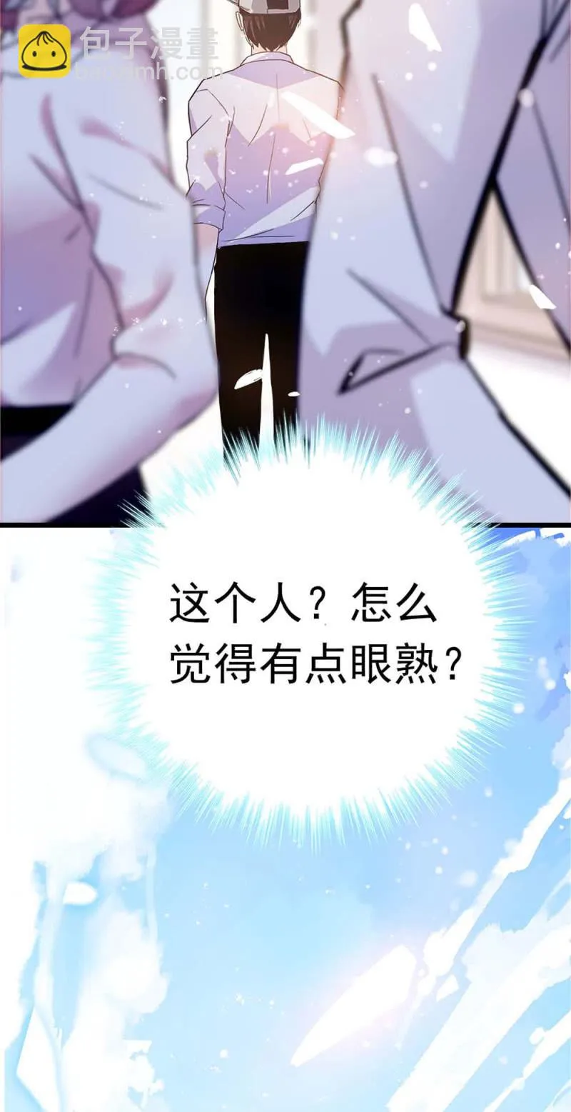 (Ⅱ)056暴雨将袭 第56页