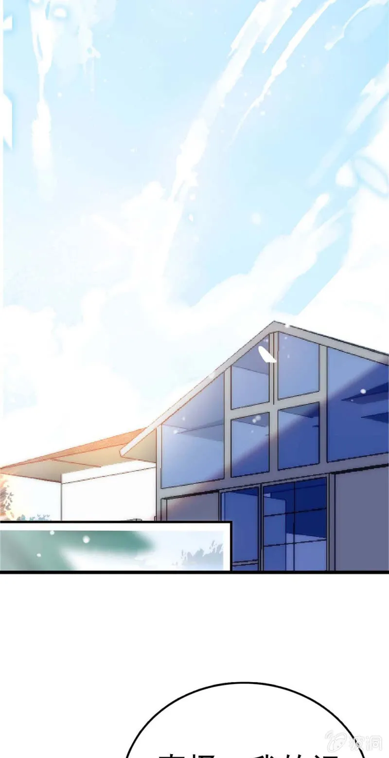 (Ⅱ)056暴雨将袭 第57页