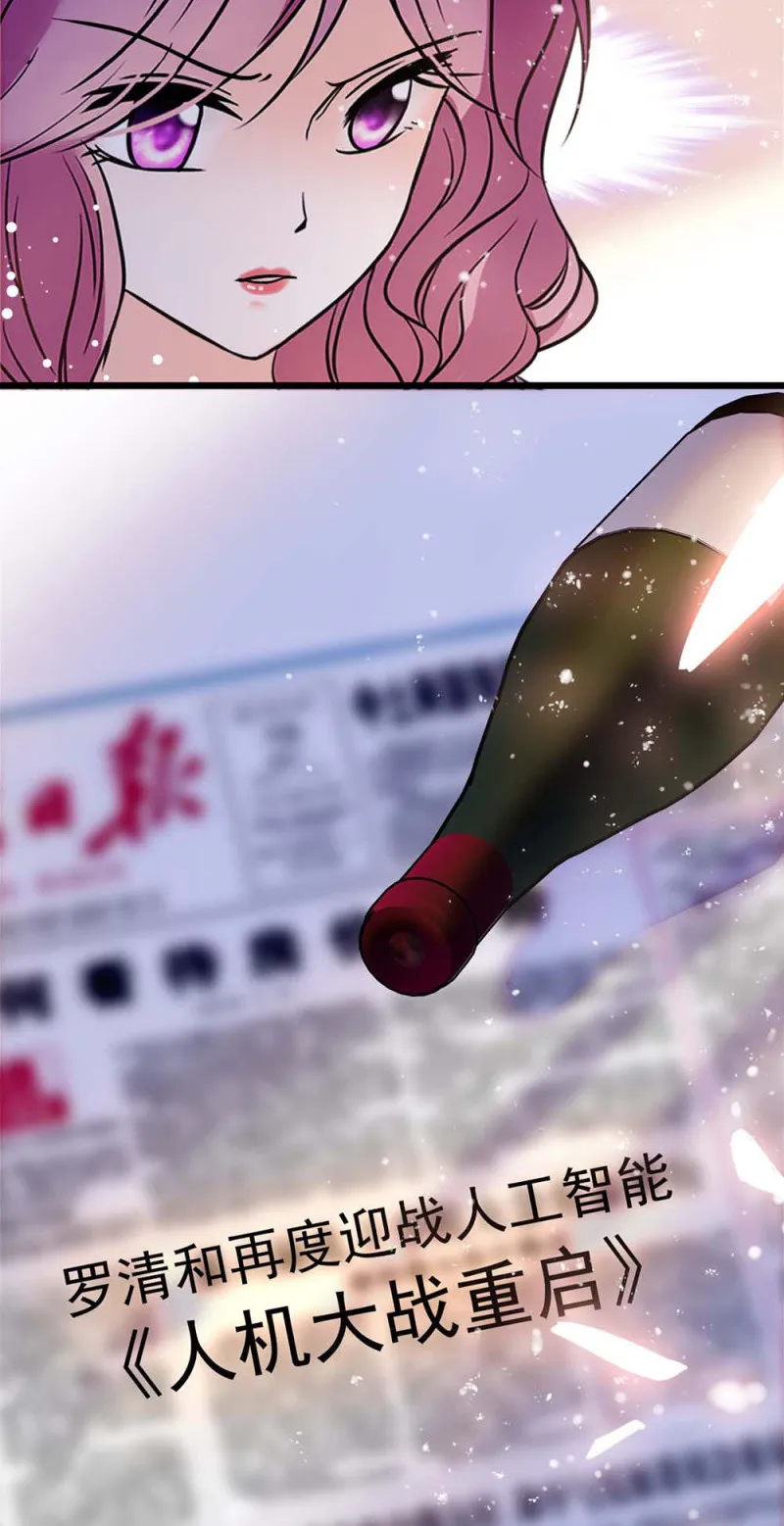 (Ⅱ)056暴雨将袭 第59页