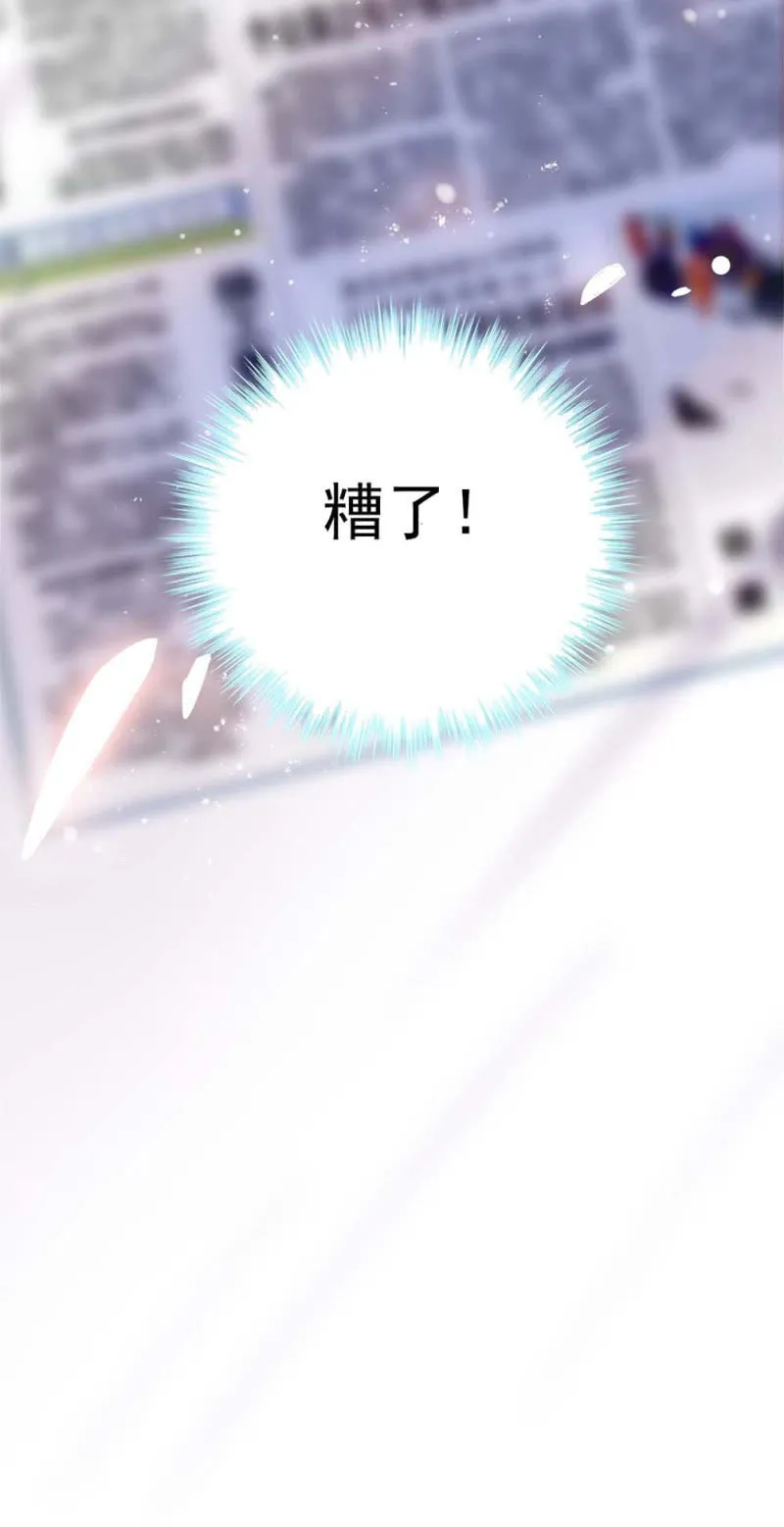 (Ⅱ)056暴雨将袭 第60页