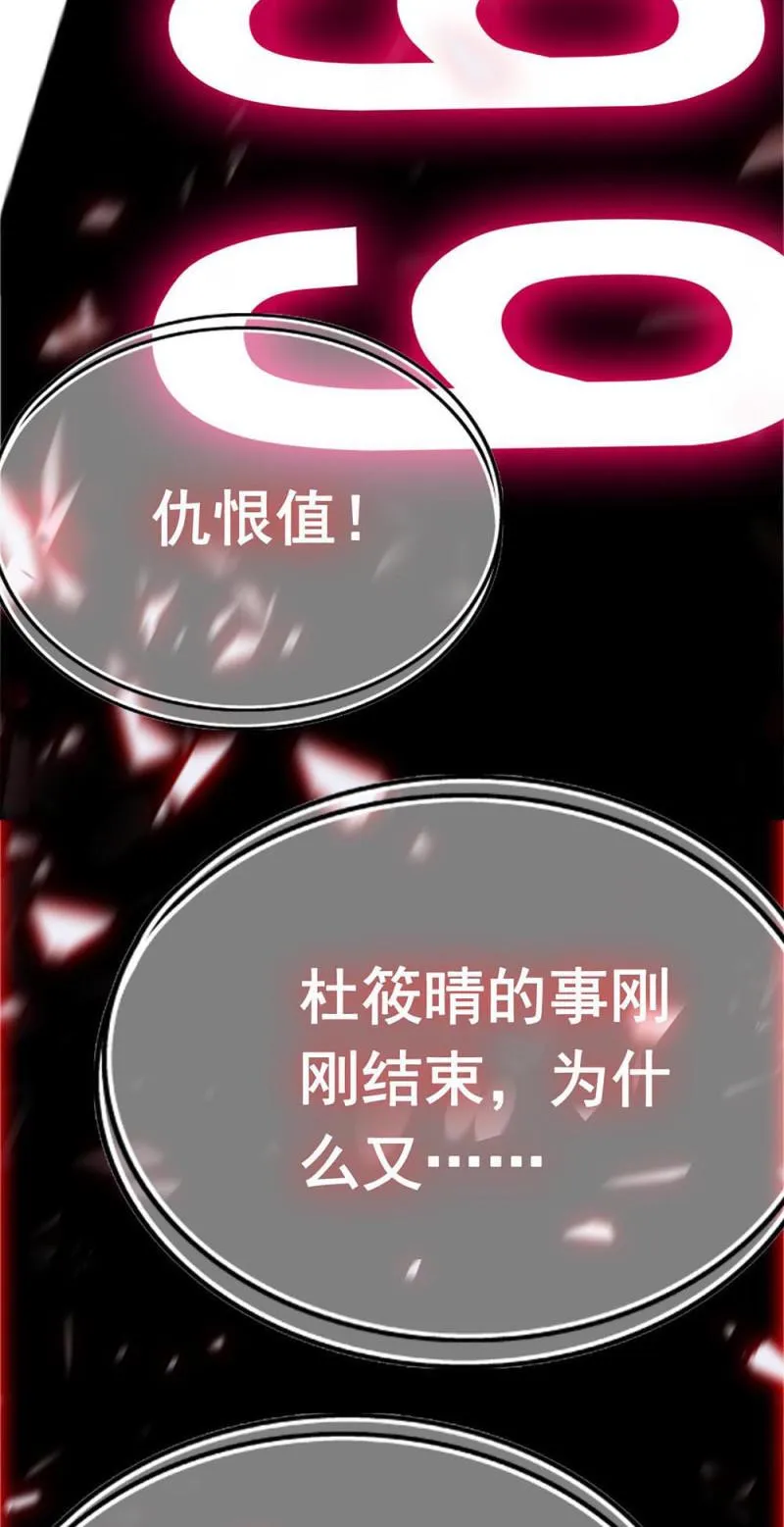 (Ⅱ)055叔叔的梦魇 第16页