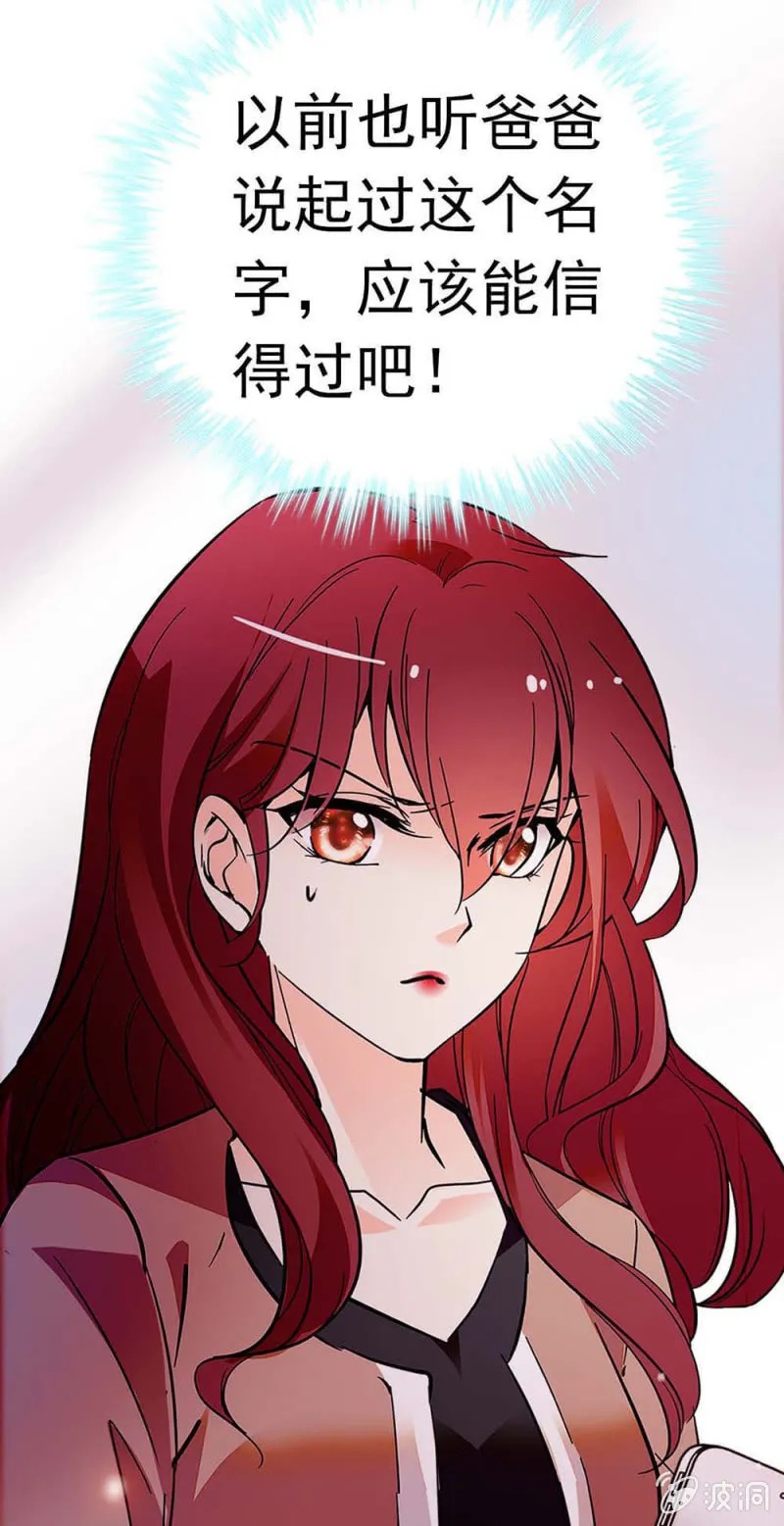 (Ⅱ)055叔叔的梦魇 第57页