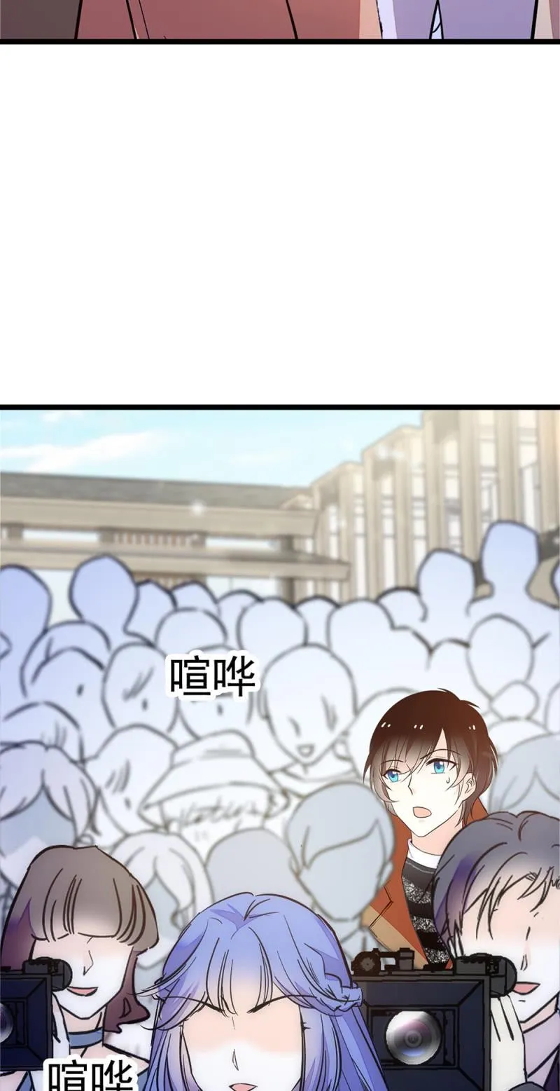 (Ⅱ)054棋士的荣耀 第2页