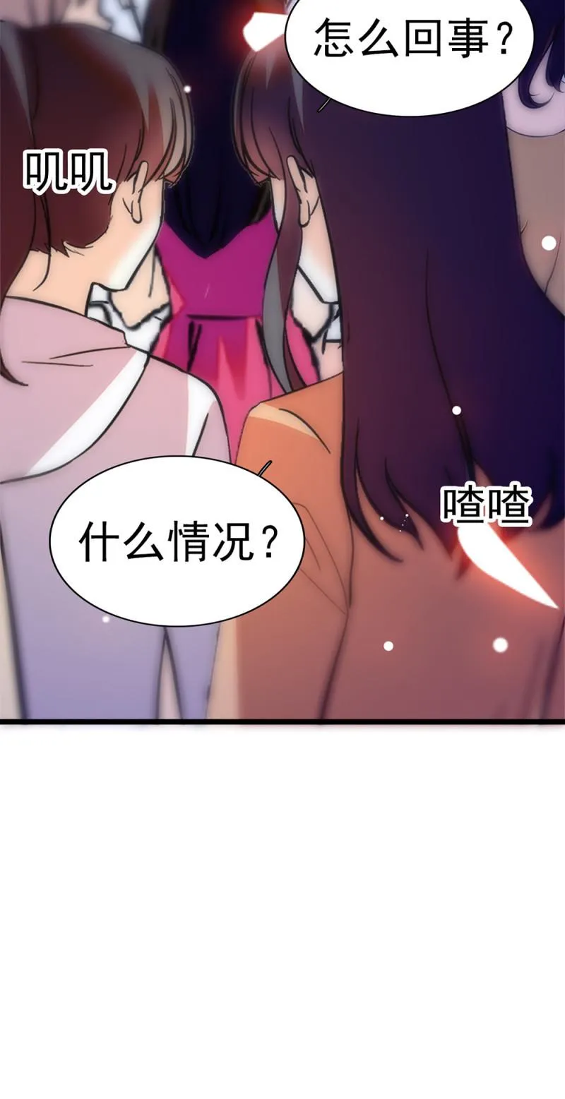 (Ⅱ)054棋士的荣耀 第10页