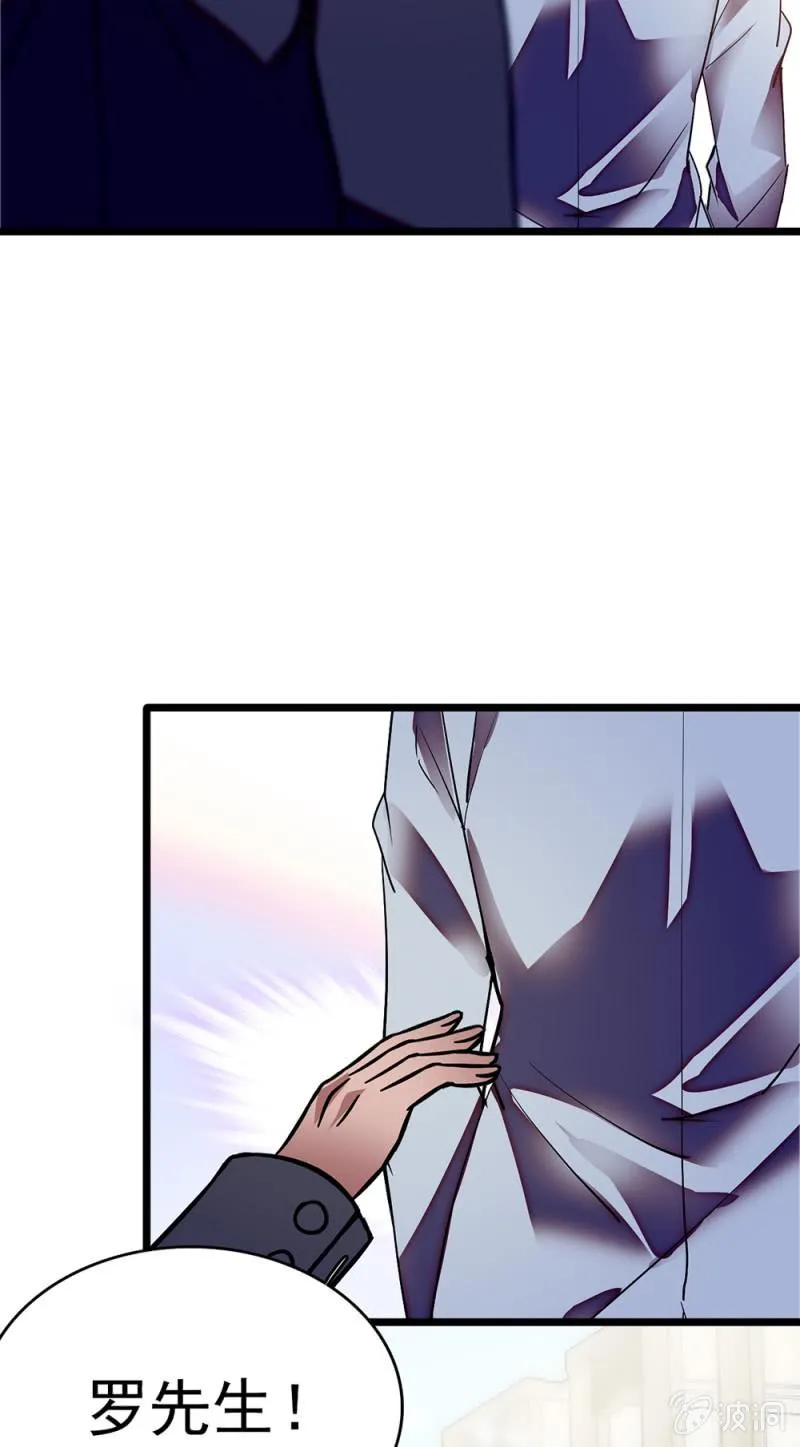 (Ⅱ)054棋士的荣耀 第13页