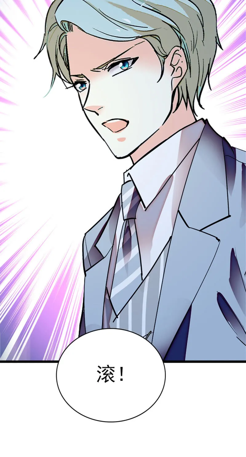 (Ⅱ)054棋士的荣耀 第26页