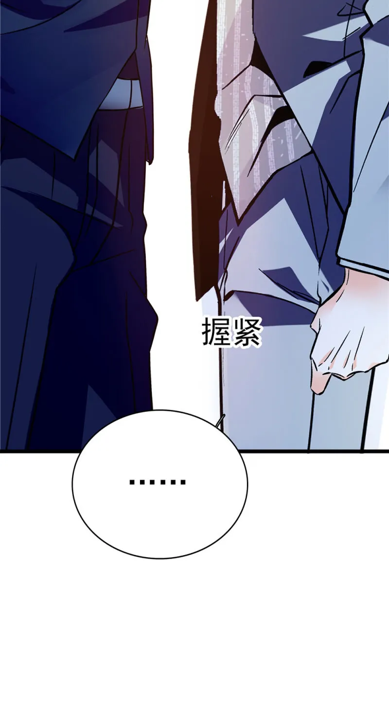 (Ⅱ)054棋士的荣耀 第30页