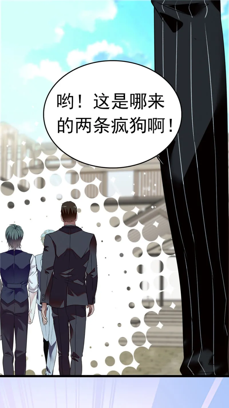 (Ⅱ)054棋士的荣耀 第31页