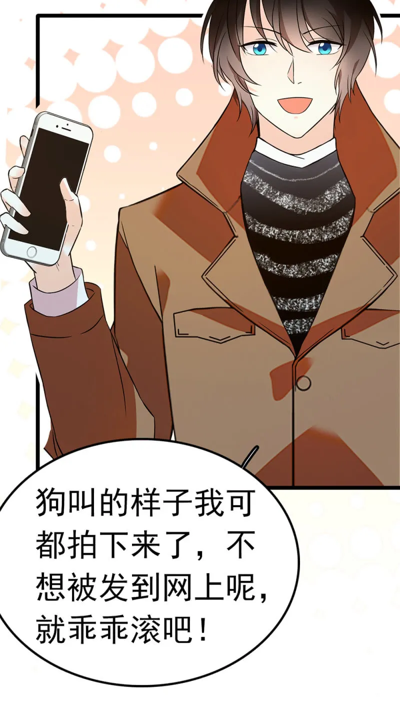 (Ⅱ)054棋士的荣耀 第34页