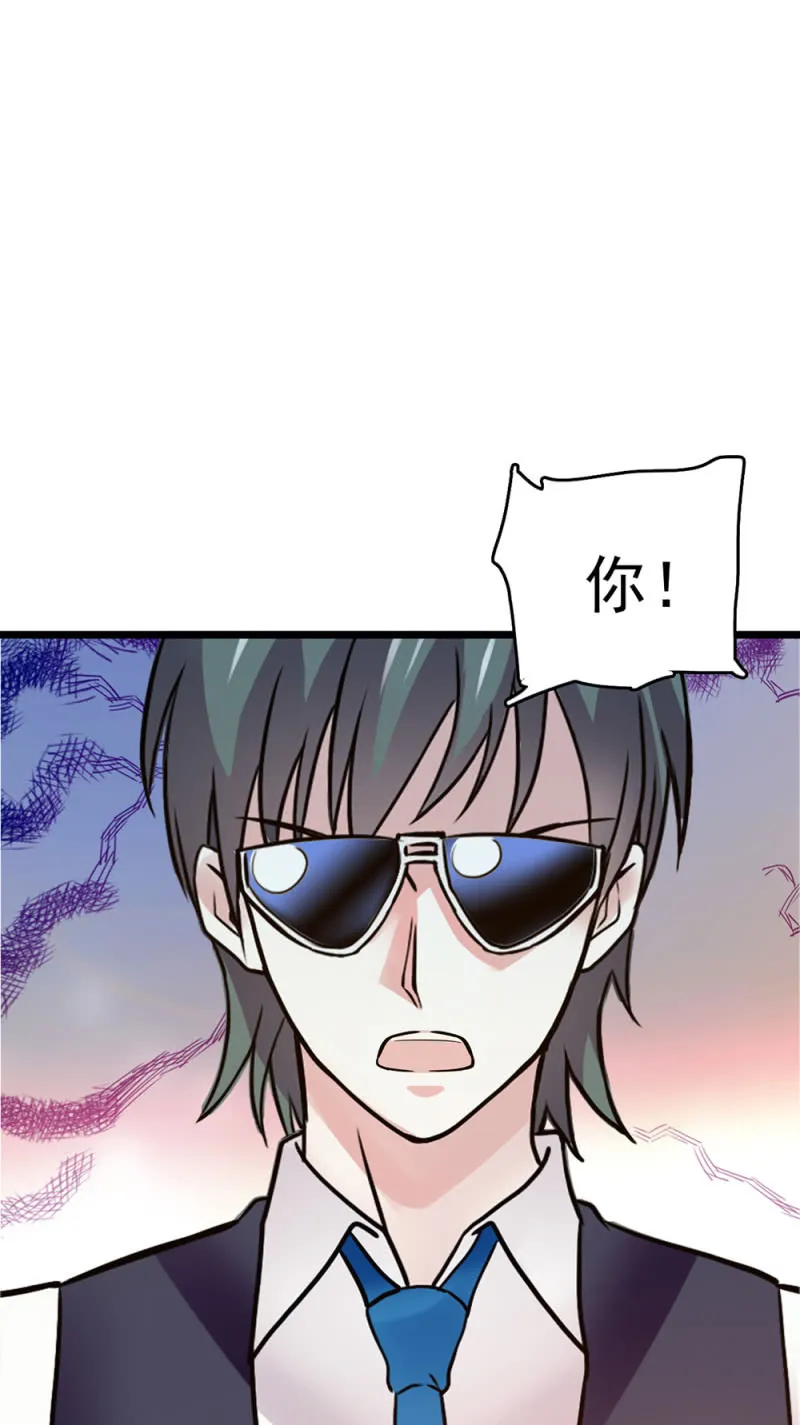 (Ⅱ)054棋士的荣耀 第35页
