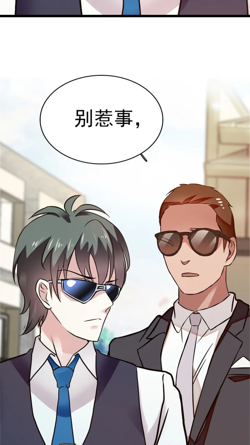 (Ⅱ)054棋士的荣耀 第36页