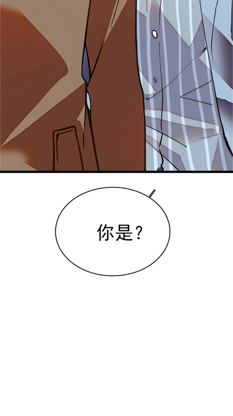(Ⅱ)054棋士的荣耀 第40页