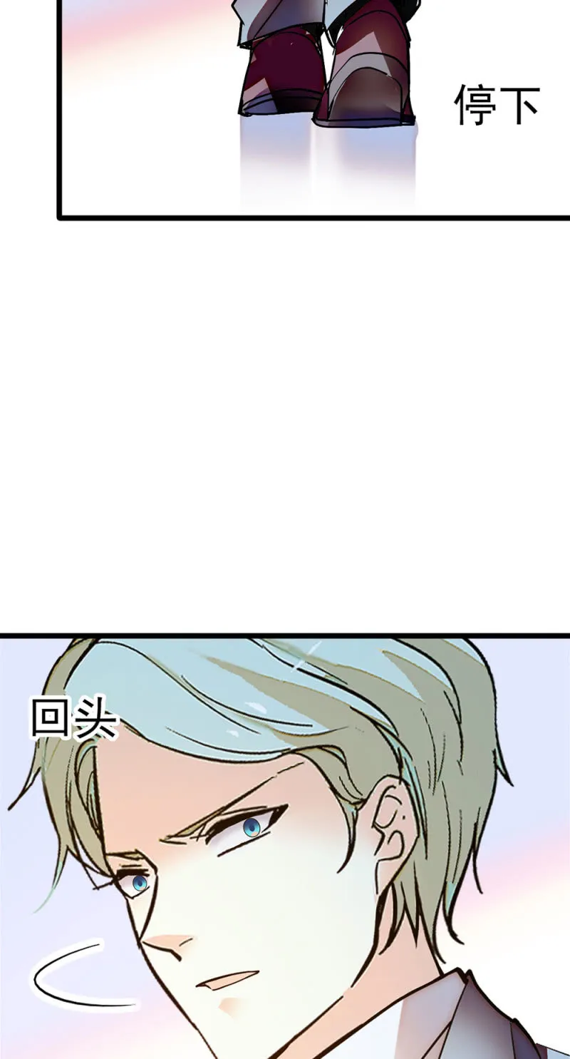 (Ⅱ)054棋士的荣耀 第47页