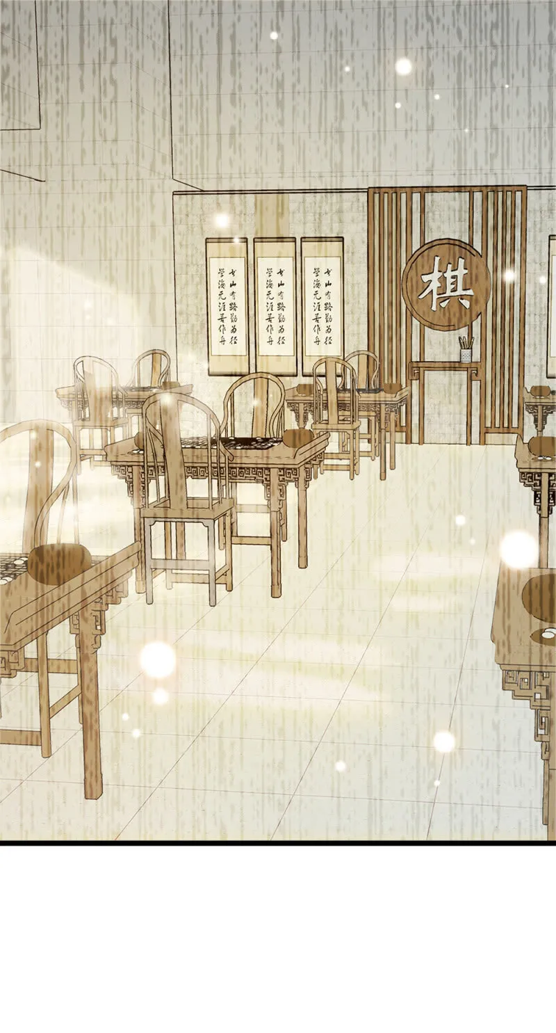 (Ⅱ)054棋士的荣耀 第51页
