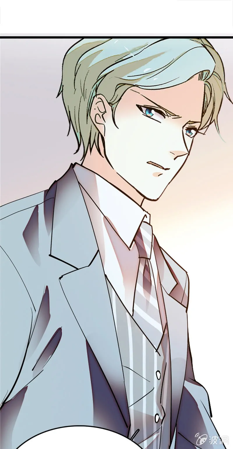 (Ⅱ)054棋士的荣耀 第61页