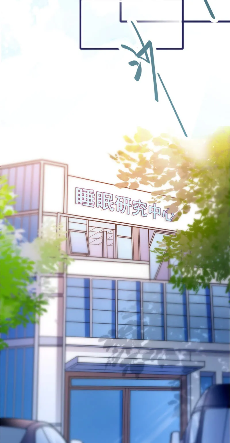 (Ⅱ)054棋士的荣耀 第67页