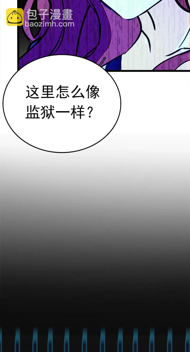 (Ⅱ)054棋士的荣耀 第86页