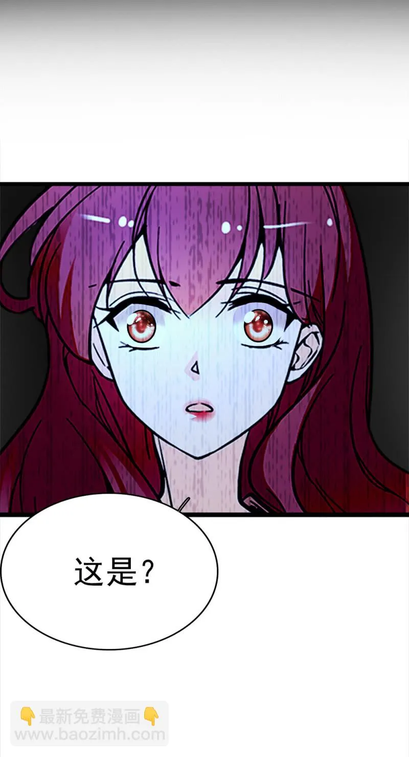 (Ⅱ)054棋士的荣耀 第88页