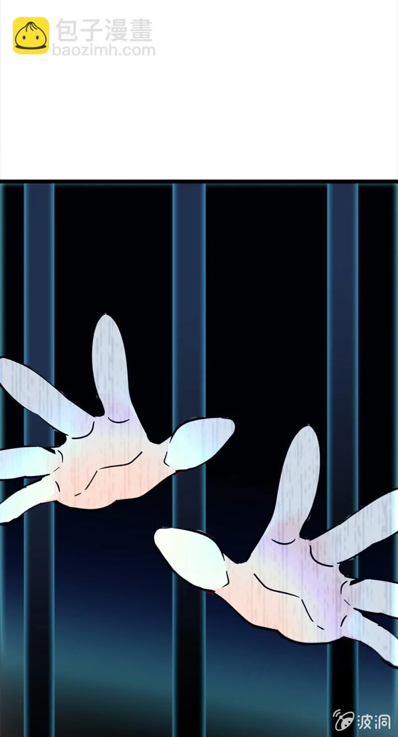 (Ⅱ)054棋士的荣耀 第89页