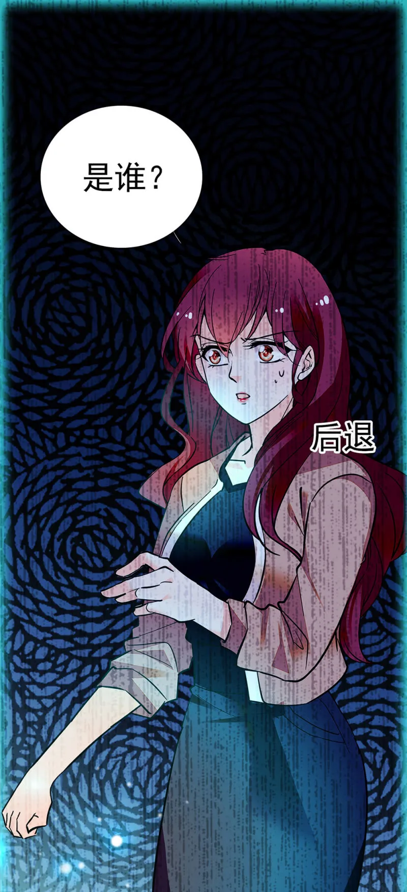 (Ⅱ)054棋士的荣耀 第91页