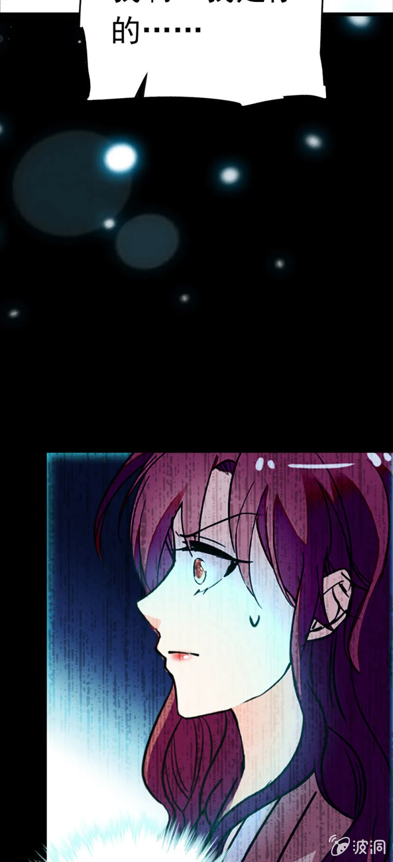 (Ⅱ)054棋士的荣耀 第93页