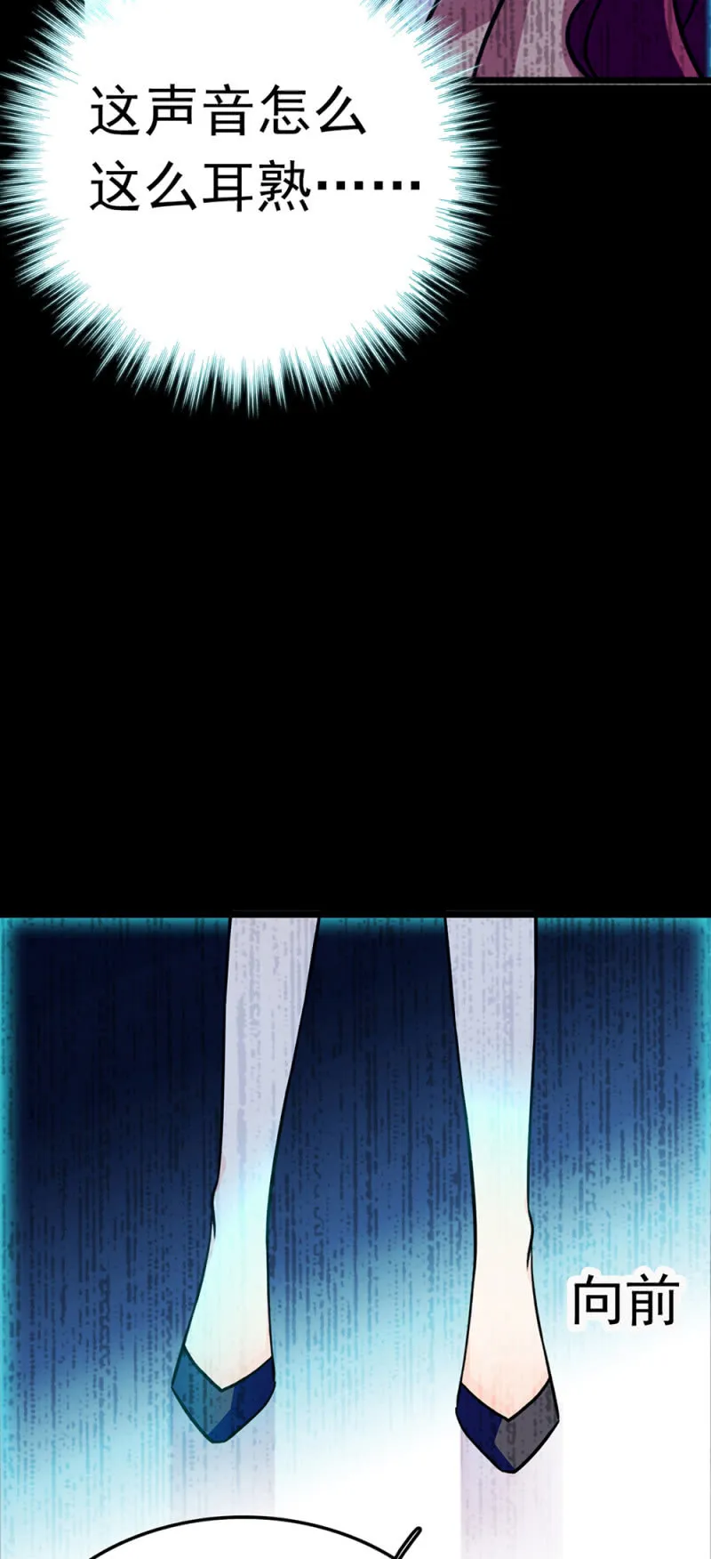 (Ⅱ)054棋士的荣耀 第94页