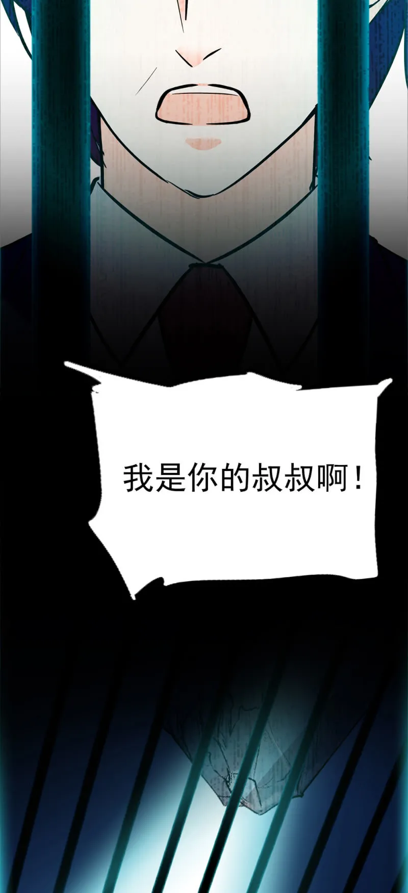 (Ⅱ)054棋士的荣耀 第96页