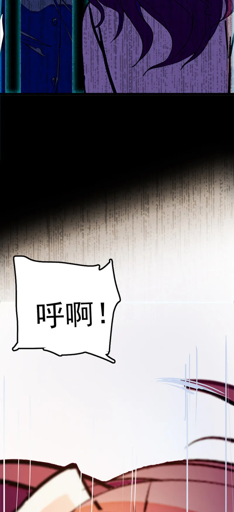 (Ⅱ)054棋士的荣耀 第99页
