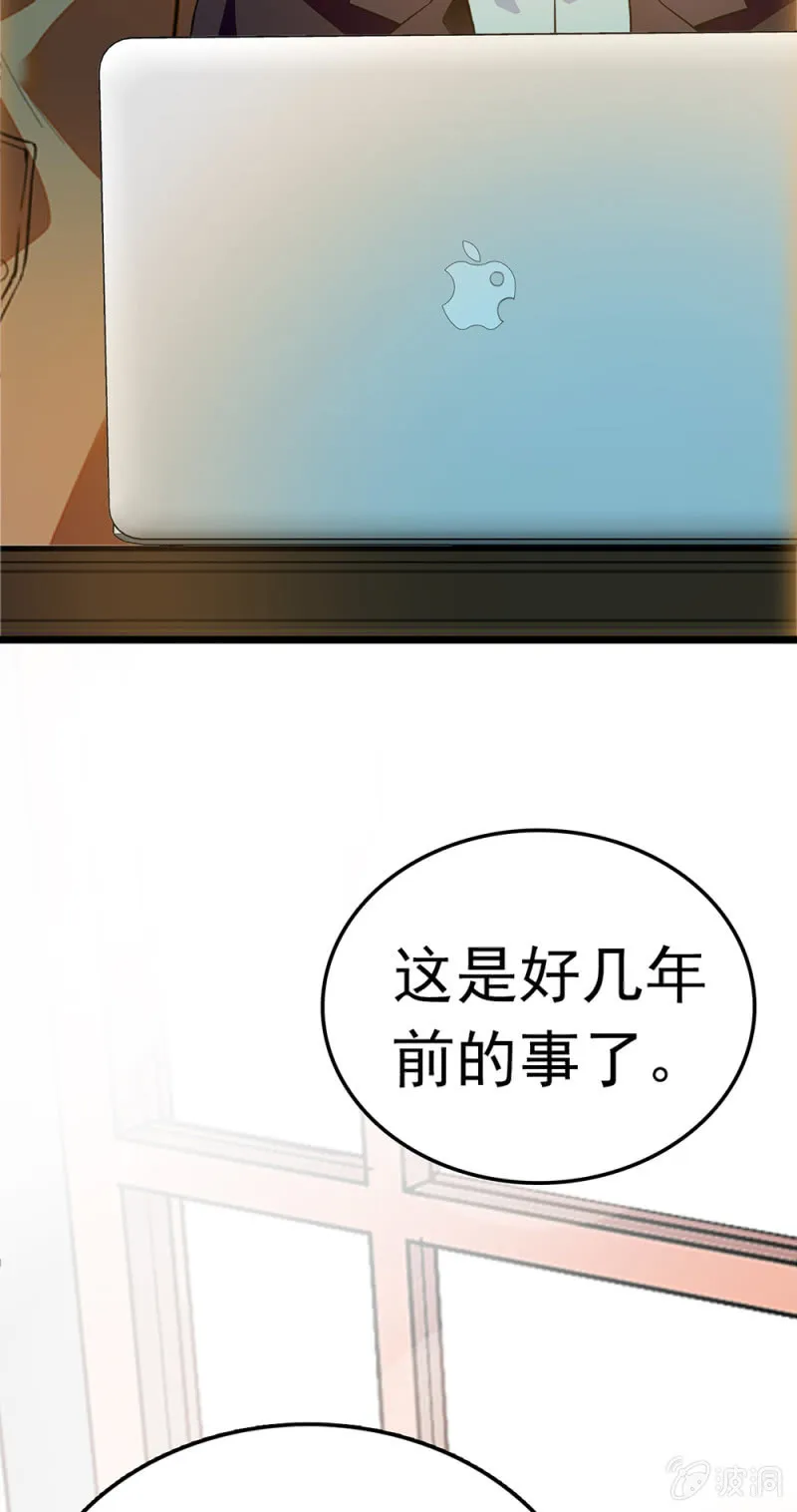 (Ⅱ)053棋士父亲 第9页