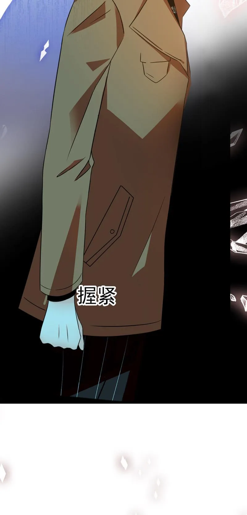 (Ⅱ)053棋士父亲 第20页