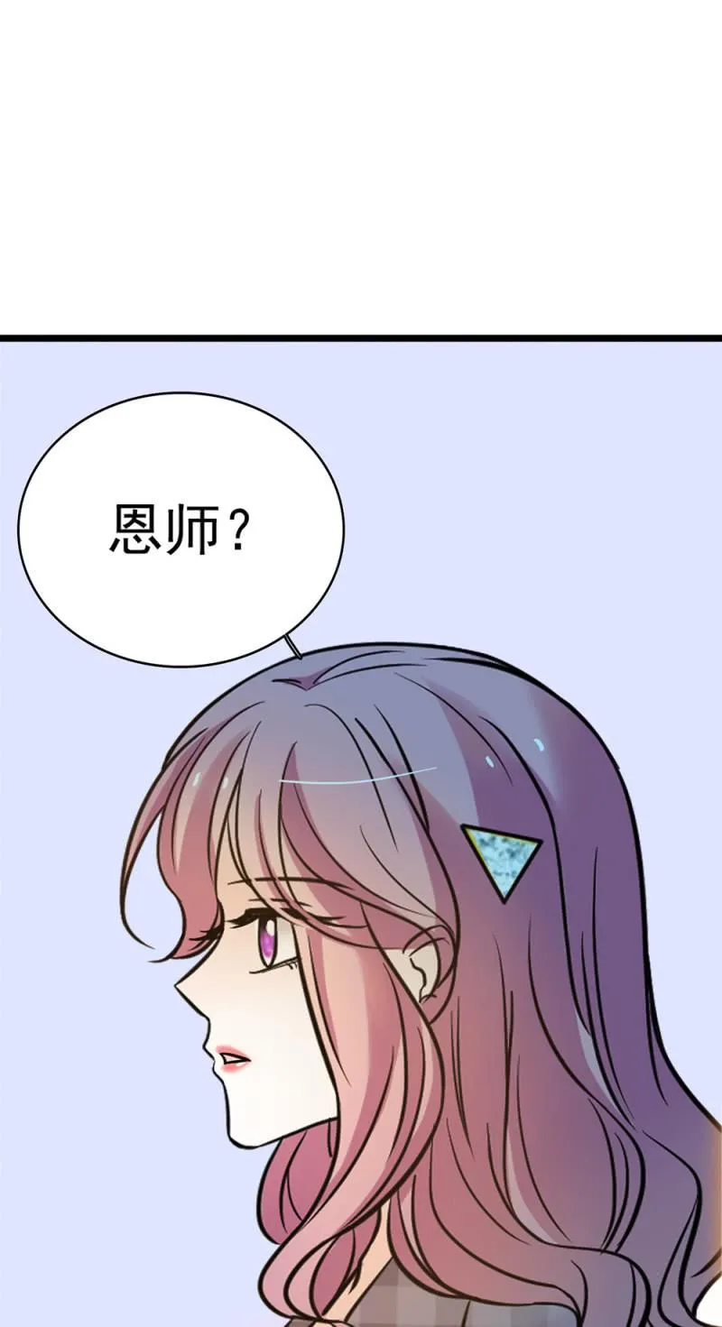 (Ⅱ)053棋士父亲 第24页