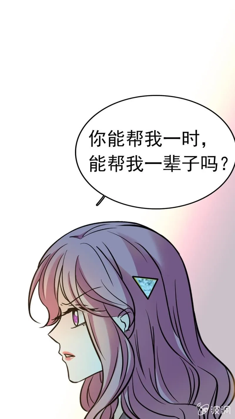 (Ⅱ)053棋士父亲 第45页