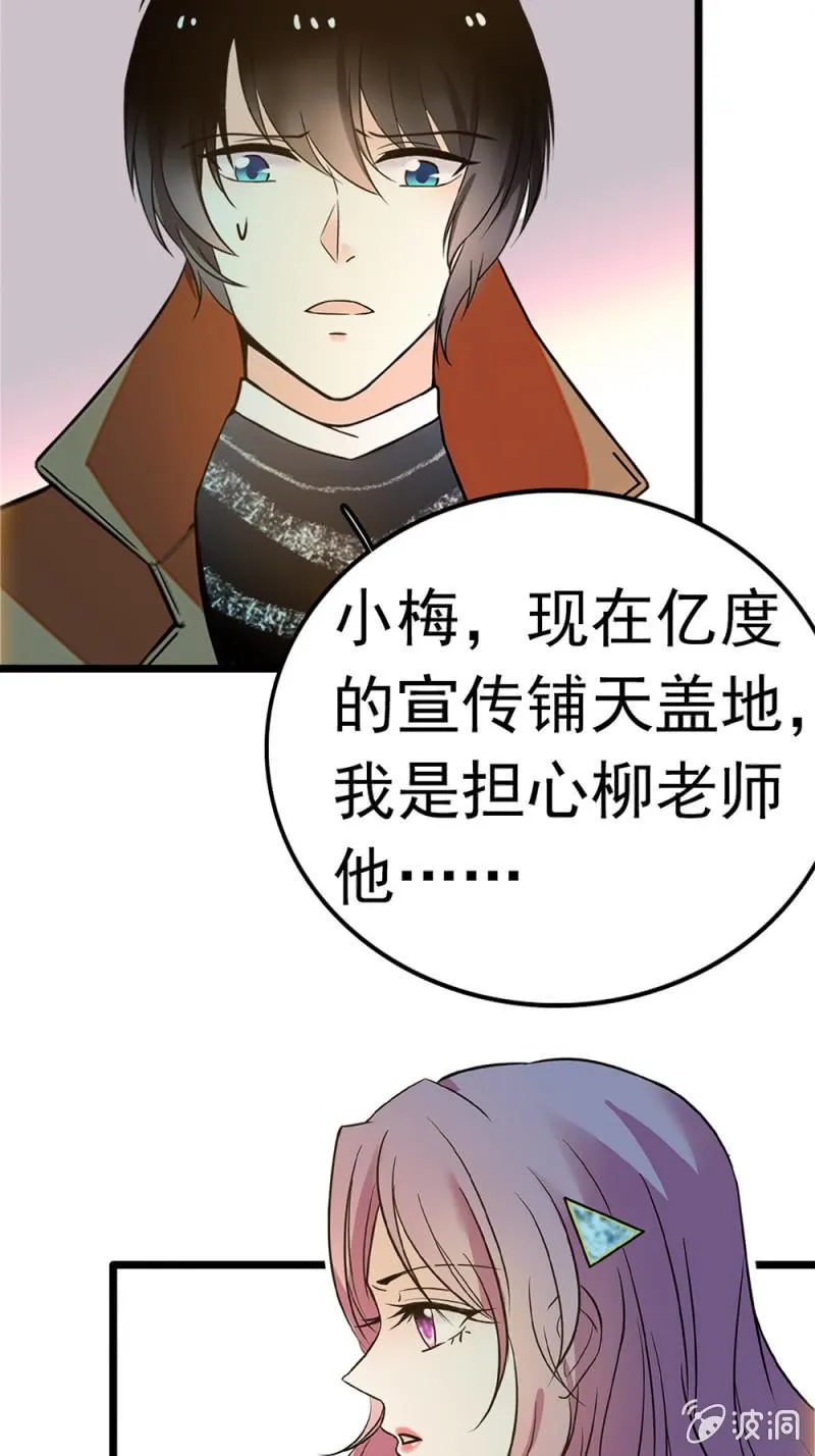 (Ⅱ)053棋士父亲 第49页