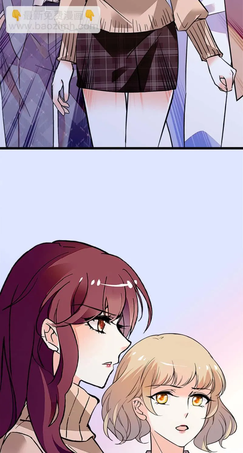 (Ⅱ)051上门踢馆 第3页