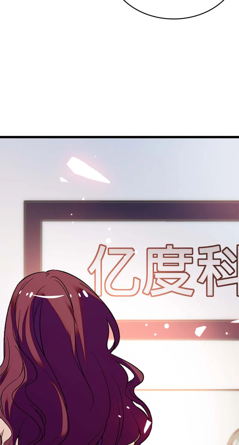 (Ⅱ)051上门踢馆 第8页
